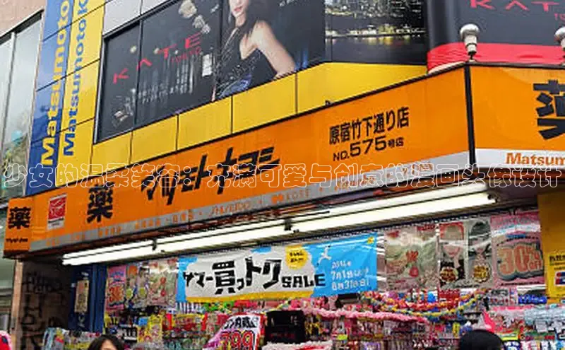 漫漫漫画app官方下载