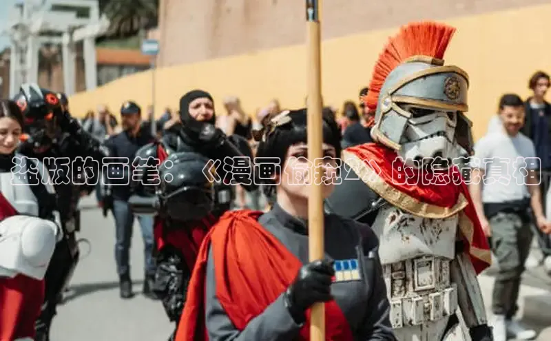 漫漫漫画在线观看免费版完整