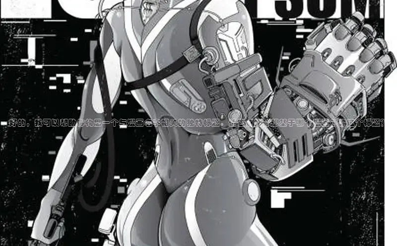 漫漫漫画在线观看免费版完整