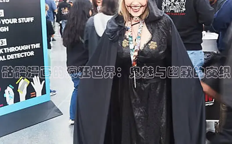 漫漫漫画免费漫画入口页面下拉式