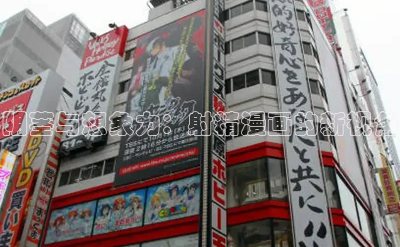 漫漫漫画免费漫画