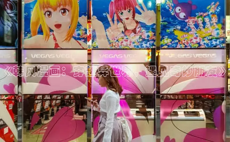 漫漫漫画免费漫画入口页面下拉式